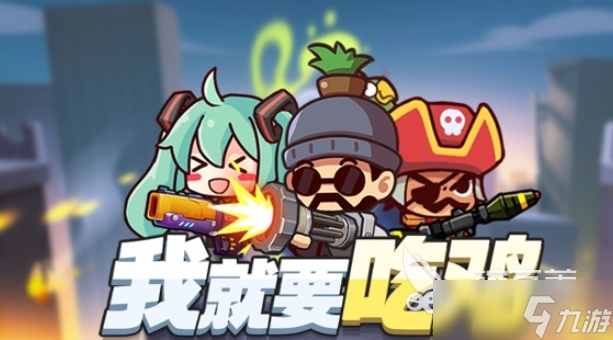 火爆的射击网游排行榜前十名2025 可玩性高的射击网游大全