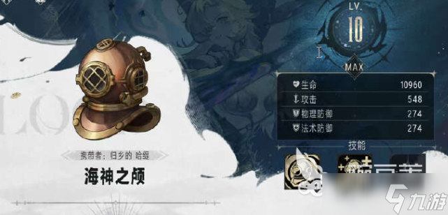银与绯海神之颅是什么 银与绯海神之颅玩法