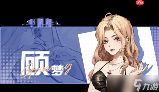 《中国式相亲》六月重磅更新上线 新增全新女主角
