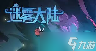 迷雾大陆怎么获取咕咕队长