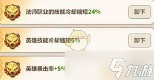<a id='link_pop' class='keyword-tag' href='https://www.9game.cn/yongyuandeyulanxingqiu/'>永远的蔚蓝星球</a>暴风如何养成