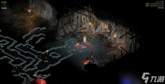 暗黑破坏神2重置版第五幕任务流程是什么