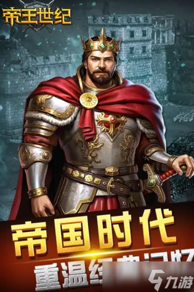 中世纪战争游戏哪些值得玩2025 优质的中世纪战争游戏一览