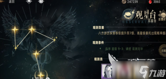 銀與緋神祇結晶如何獲取 銀與緋神祇結晶獲取方法