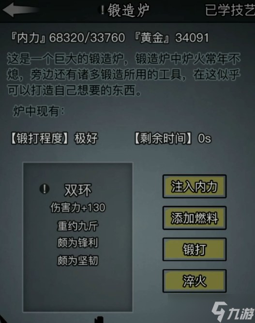 放置江湖基本双持有什么用