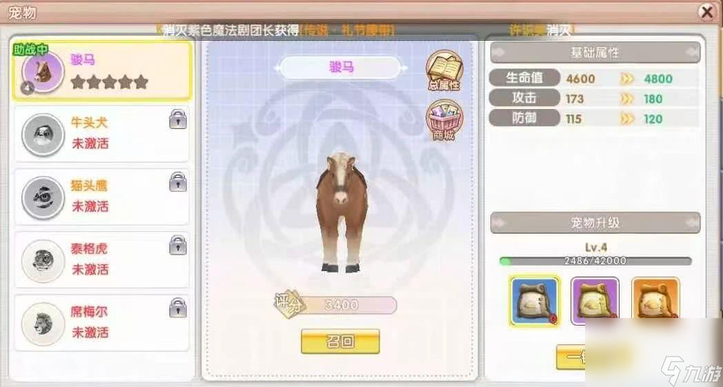 《飞飞重逢》新手村起飞怎么避坑 职业选择分享