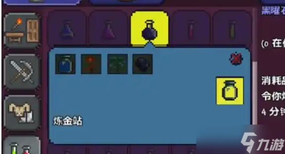 泰拉瑞亚做药水需要什么东西