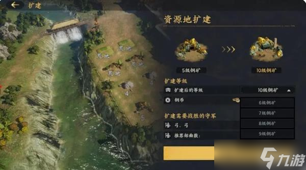《三國(guó)群英傳》資源地獲取