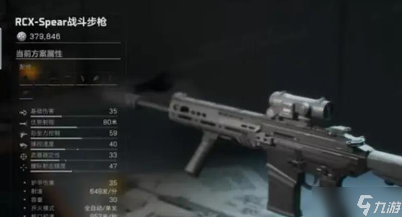 三角洲行動(dòng)新手武器推薦 新手壓槍穩(wěn)定武器