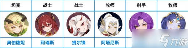 龙魂旅人幻影队终极养成指南 控杀流双模式制霸手册