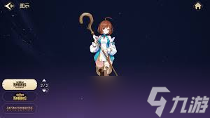 七骑士重生卡琳魔法师的技能是什么