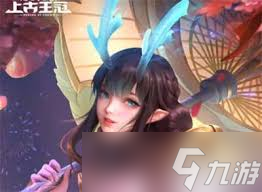 上古王冠炽天龙骑如何获得