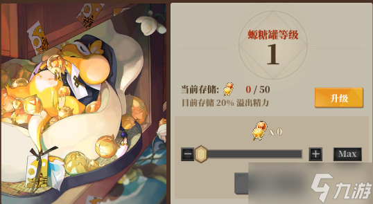 山海镜花昆仑之墟第十层怎么过