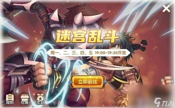 《飞飞重逢》新手村起飞怎么避坑 职业选择分享