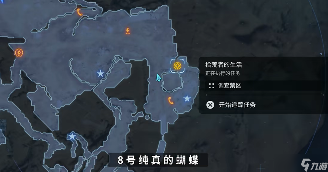 剑星蝴蝶拍照位置在哪？
