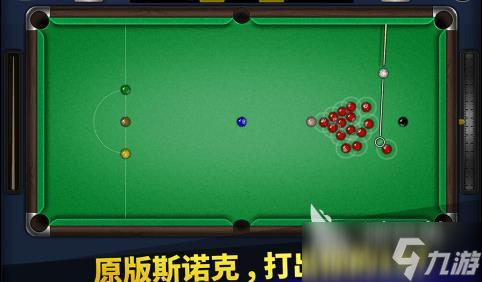 類似臺球游戲大師手游有哪些2025 和臺球游戲大師同類型的手游匯總