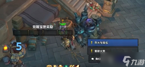 《魔兽世界》强化的火绒盒获得方法介绍