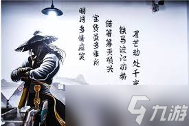 这就是江湖萌新篇 怎么实现百万富翁养成计划