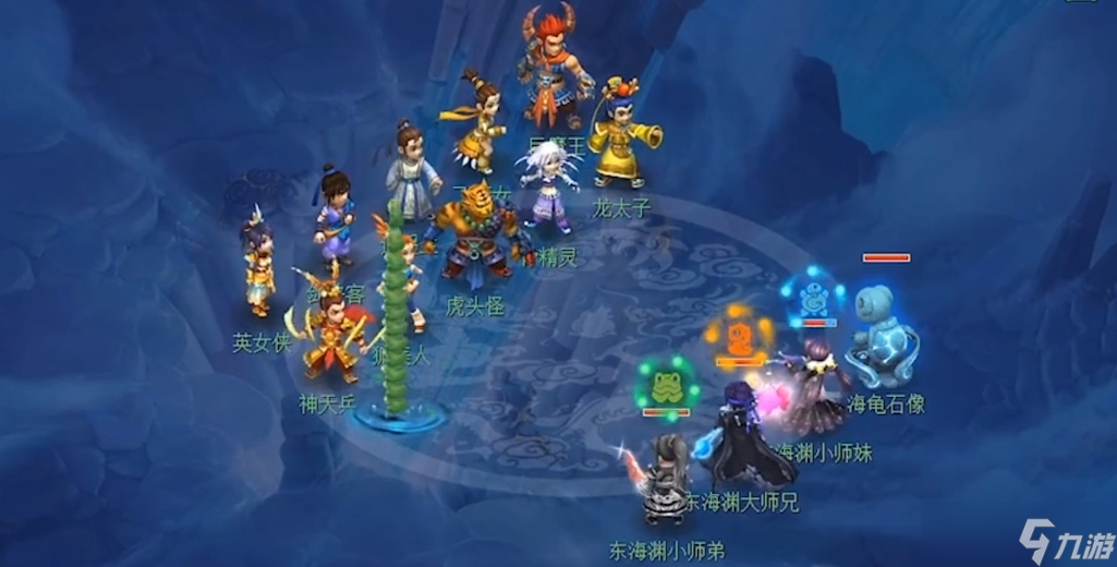 梦幻西游什么东海渊最厉害