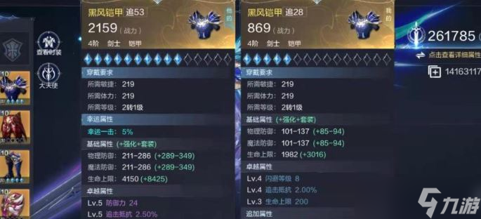 全民奇迹智魔神迹点数加在哪些技能上为好