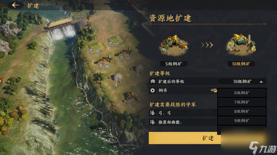《三国群英传：策定九州》开荒高收益攻略
