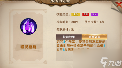 聯(lián)盟紛爭英雄哪個英雄厲害