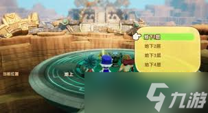 幻想生活i中熔岩龙王石在哪获取