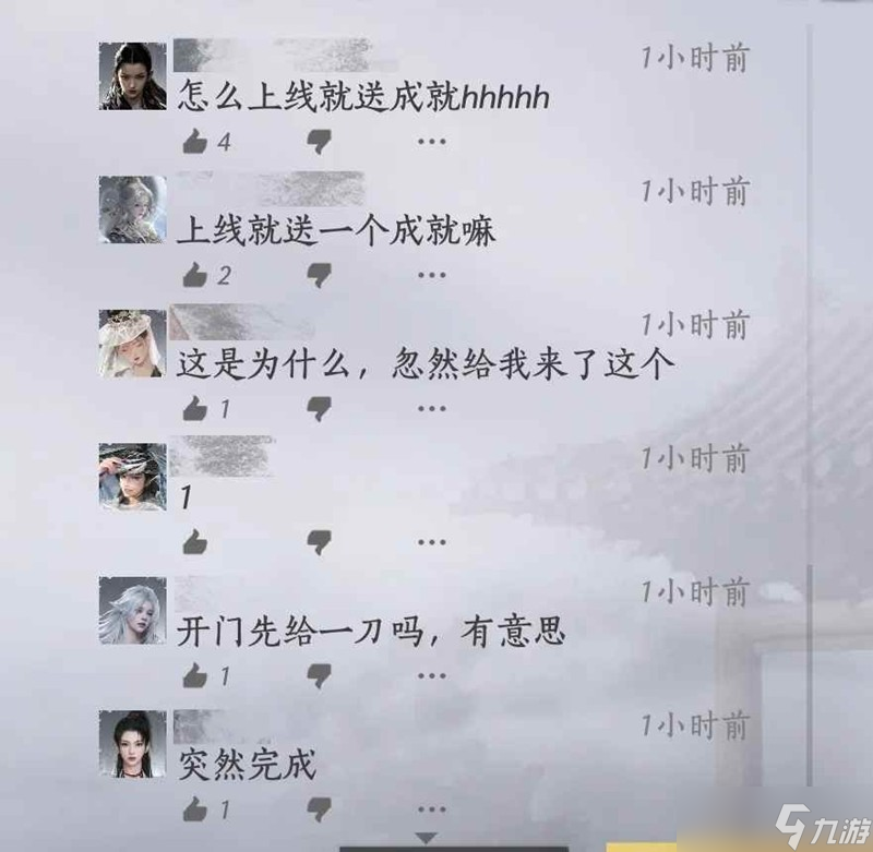 燕云十六聲西涼羯鼓動地來 新成就怎么獲得攻略