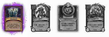 爐石傳說待哺群雛卡牌是什么樣的