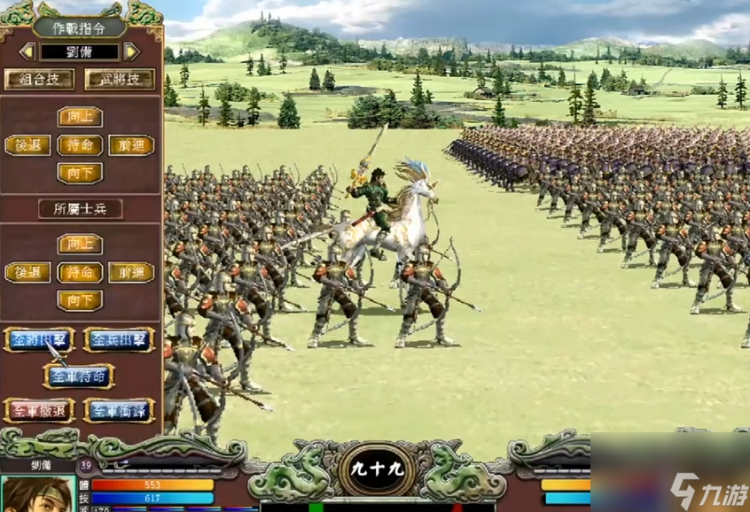 三国群英传7武将怎么培养最好