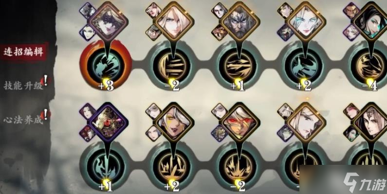 影之刃3魔堡故人怎么得