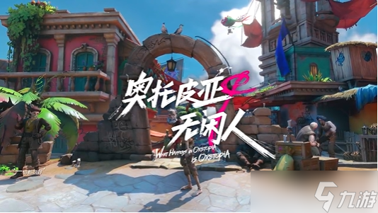 遗忘之海什么时候上线
