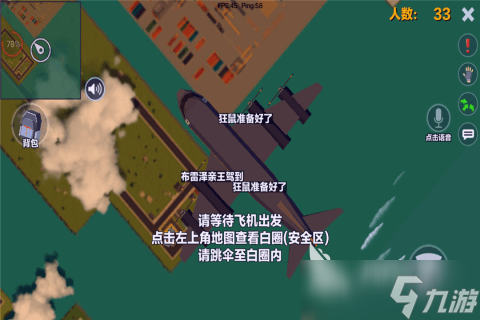 火爆的射击网游排行榜前十名2025 可玩性高的射击网游大全