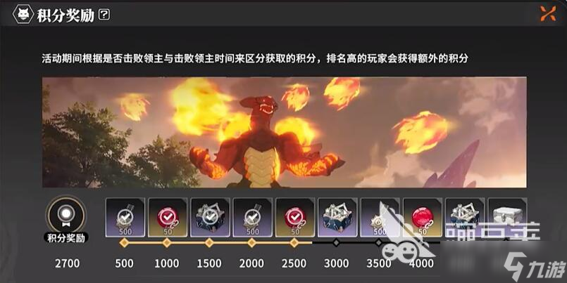 星痕共鸣怎么升级 星痕共鸣升级方式介绍