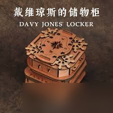 在哪能玩戴维琼斯