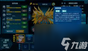 赛尔号巅峰之战煊耀圣皇技能怎么