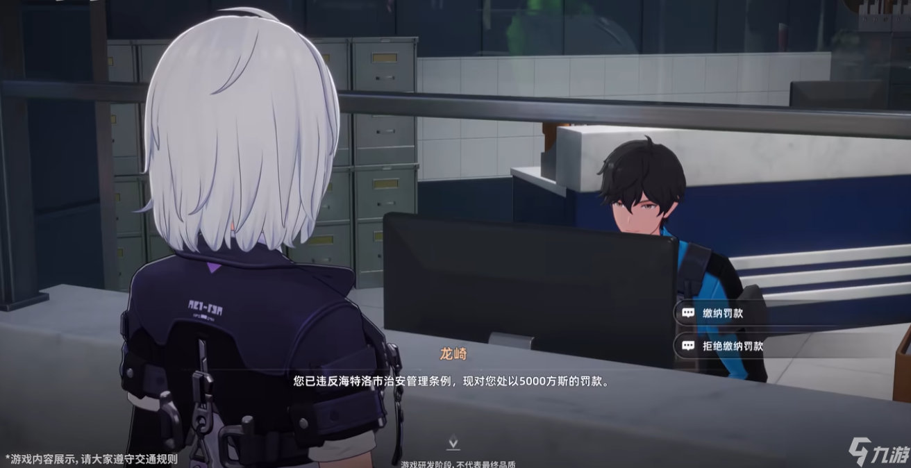 異環(huán)如何搶車 異環(huán)搶車方法