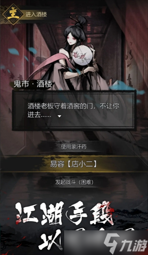 神探诡事录清城山事件推荐