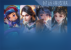 王者荣耀6月26日更新 王者荣耀6月26日更新了什么