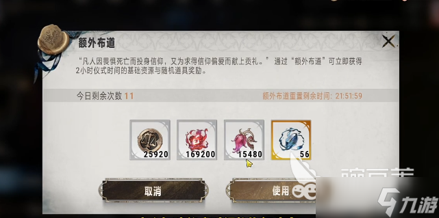 银与绯材料如何获取 银与绯材料获取方法