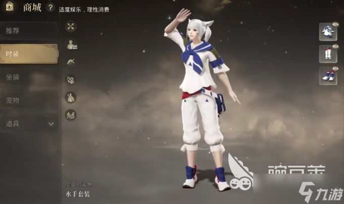 最终幻想14手游氪金吗 FF14手游氪金点有哪些