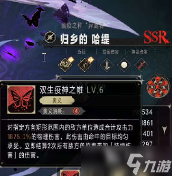 银与绯海神之颅是什么 银与绯海神之颅玩法