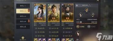 三国谋定天下S8自创武将如何搭配阵容