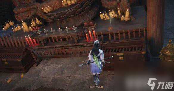 燕云十六聲不鳴之名任務(wù)咋完成 行樂天水任務(wù)攻略