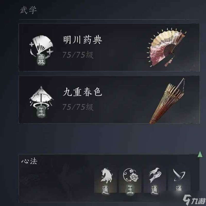 燕云十六聲91版本 牽絲玉競速應(yīng)該怎么玩攻略