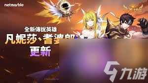 七骑士重生光元素副本怎么通关