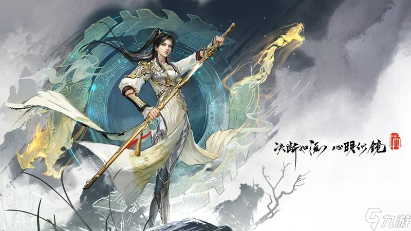 永劫无间手游6月26日更新公告发布一览