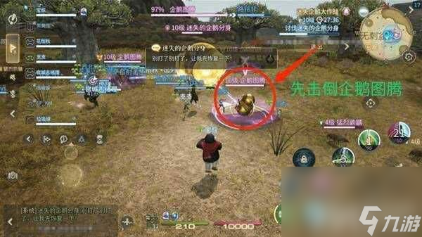 最終幻想14水晶世界穿越時(shí)空的幻想活動(dòng)怎么做 鎖匠花攻略