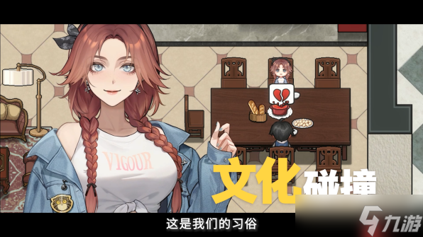 《中国式相亲》六月重磅更新上线 新增全新女主角