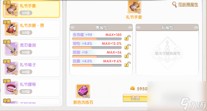 《飛飛重逢》萌新入坑怎么游玩 戰(zhàn)力裝備提升指南